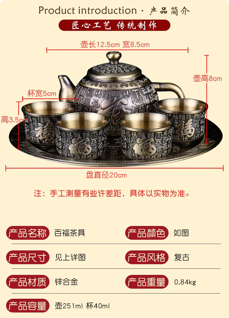 1Pcs European-style bronze tea set set household retro tea table Kung Fu tea cup teapot small set holiday practical gifts