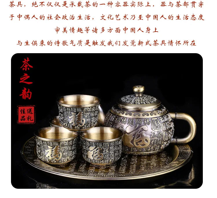 1Pcs European-style bronze tea set set household retro tea table Kung Fu tea cup teapot small set holiday practical gifts