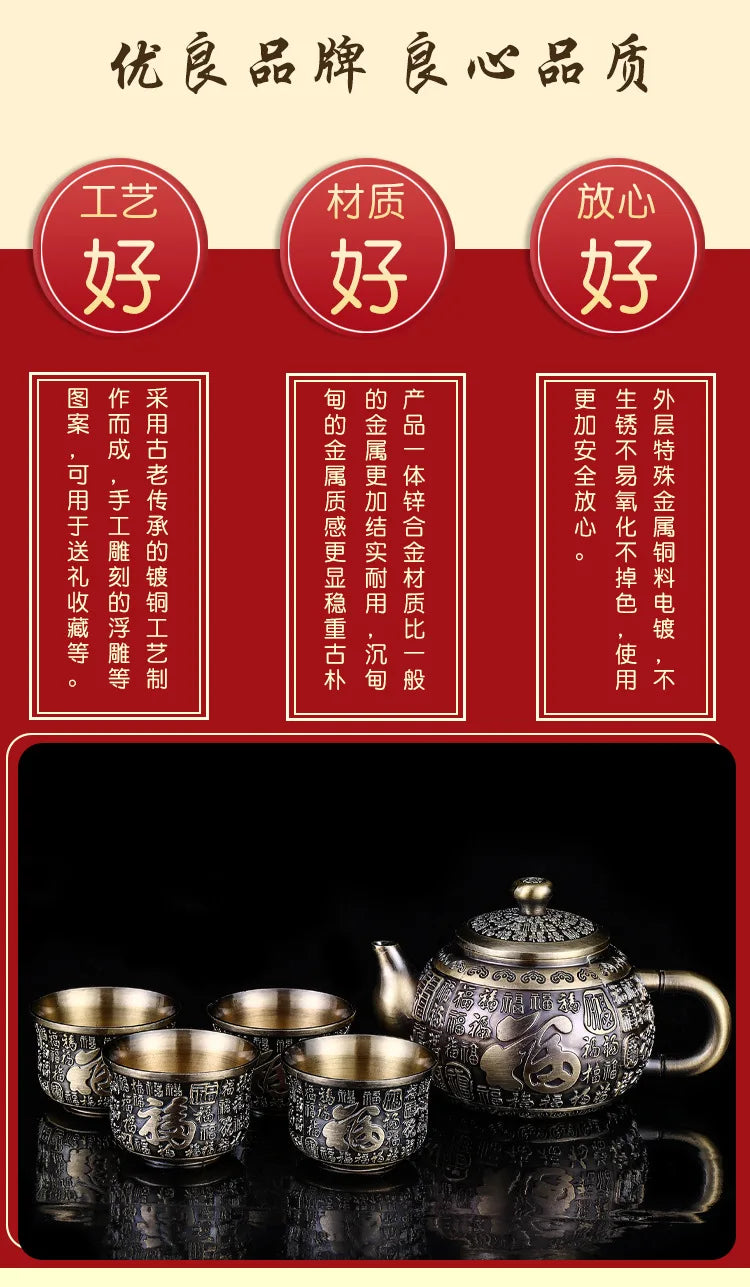 1Pcs European-style bronze tea set set household retro tea table Kung Fu tea cup teapot small set holiday practical gifts