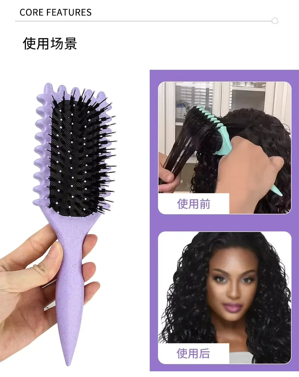 Salon Styling Curly Hair Styling Brush Curl Hair Brush for Combing and Shaping Men's and Women's Curls Reduce Pulling Tools
