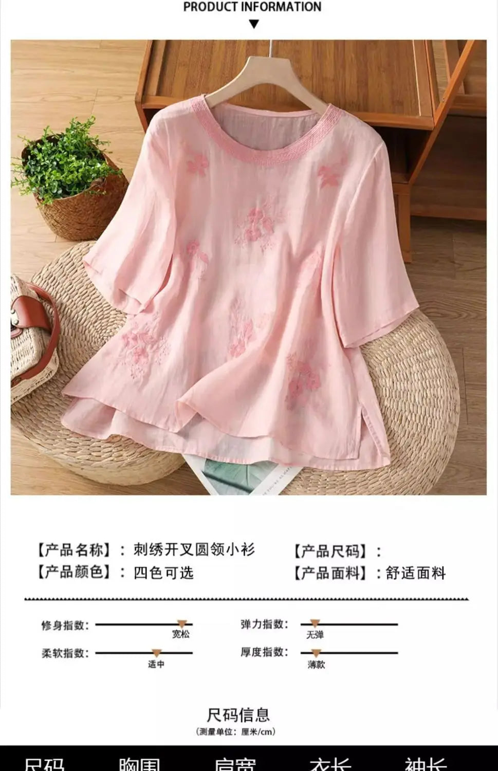Women's Casual Linen Blouse Floral Embroidery Round Neck Short Sleeve Side Split Loose Fit Summer Tops